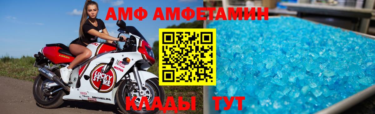 АМФЕТАМИН  Вход с VPN  АМФЕТАМИН  АМФЕТАМИН Розовый  Ефремов 
