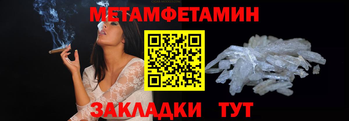 АМФ 97% Ефремов