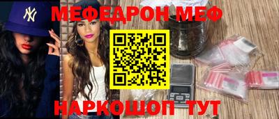 прущие грибы Братск