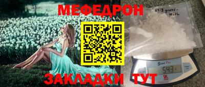 прущие грибы Братск