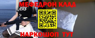 прущие грибы Братск