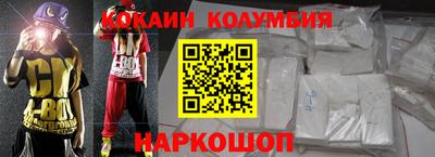 ALPHA-PVP Боровичи