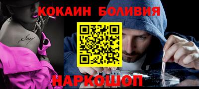 ALPHA-PVP Боровичи