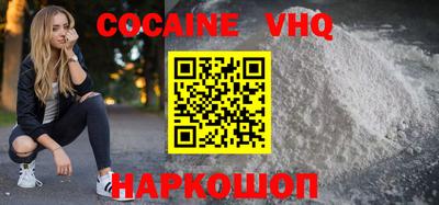 ALPHA-PVP Боровичи