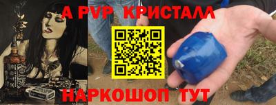 a pvp Брянск