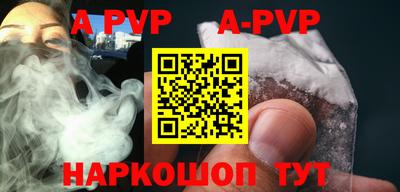 прущие грибы Братск