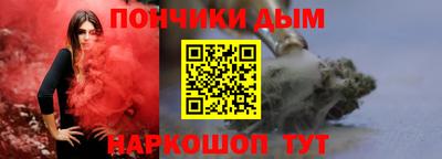 ALPHA-PVP Боровичи