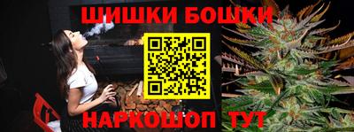 прущие грибы Братск