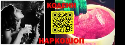 прущие грибы Братск