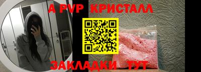 прущие грибы Братск