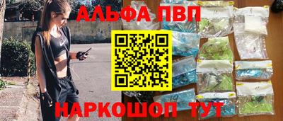 a pvp Брянск