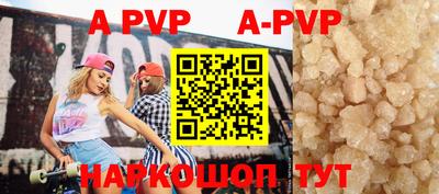 прущие грибы Братск