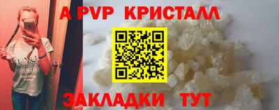 прущие грибы Братск