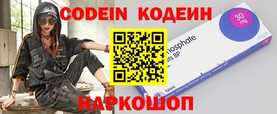 прущие грибы Братск