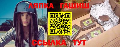 прущие грибы Братск