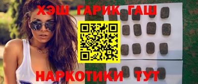 ALPHA-PVP Боровичи
