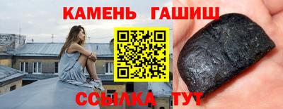 прущие грибы Братск