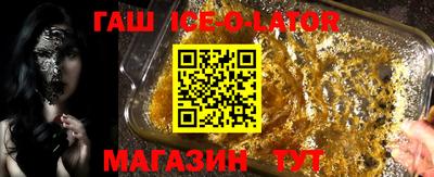 прущие грибы Братск