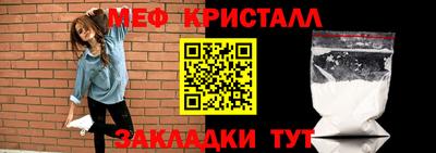 прущие грибы Братск