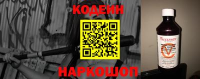 прущие грибы Братск