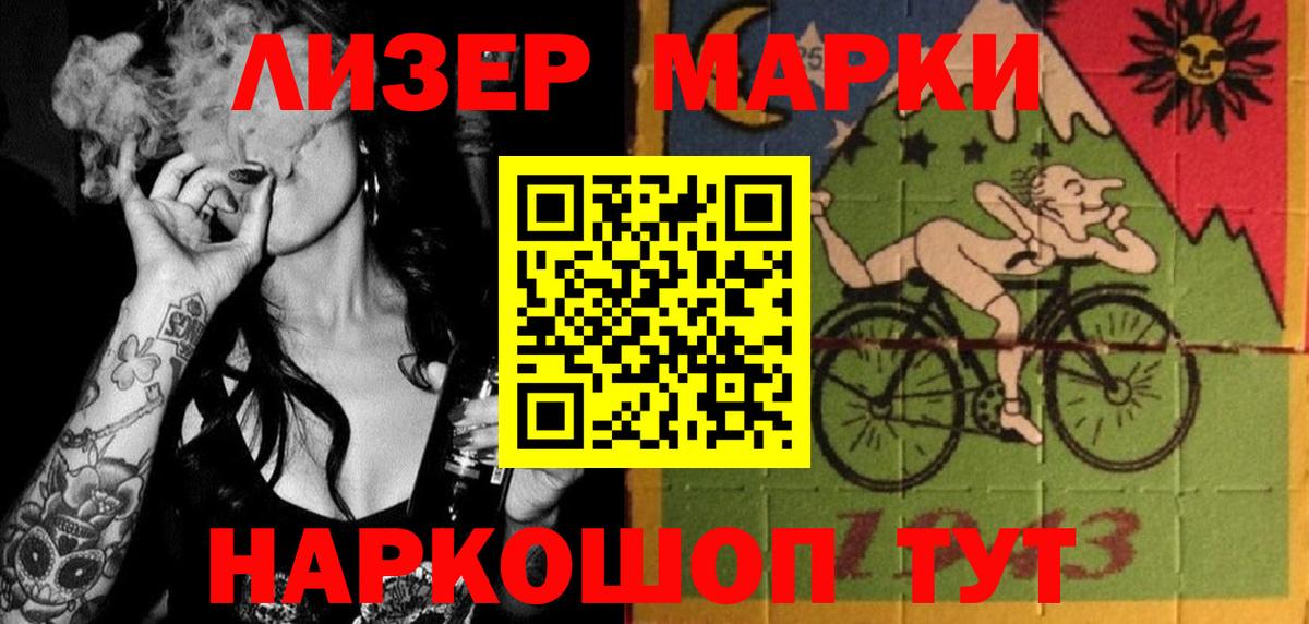 ЛСД экстази кислота    рабочий сайт  Ефремов  ЛСД экстази кислота  Вход с VPN 