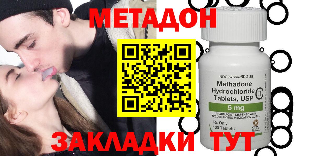 блэк спрут   Вход с VPN  Ефремов  МЕТАДОН белоснежный 
