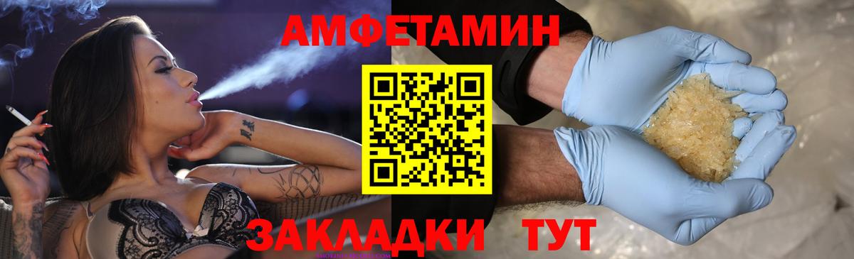 Первитин винт  Вход с VPN  Первитин винт  Ефремов 