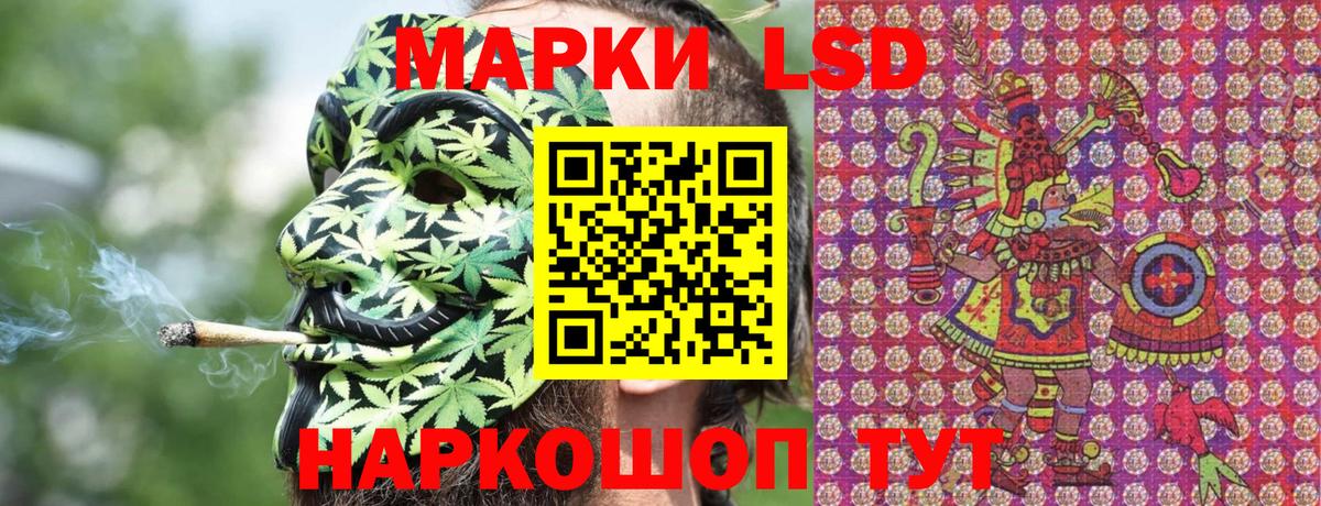 Наркотические марки 1,8мг Ефремов
